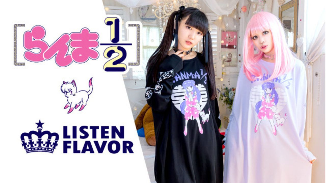 『らんま1/2』ゆめかわなロンTにチャイナパーカー！原宿系ブランド「LISTEN FLAVOR」コラボアイテム登場