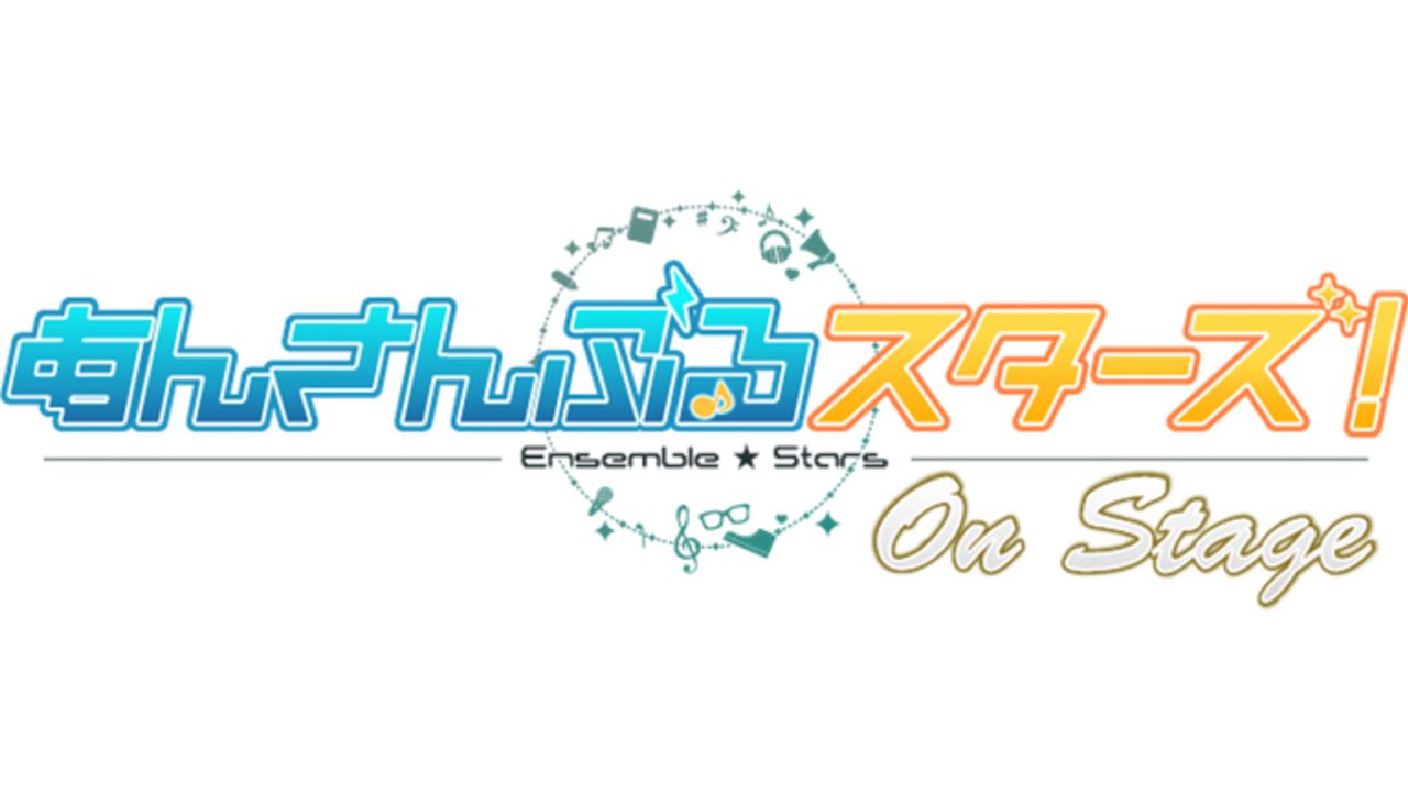 『あんステ』最新作公演決定！初登場となるValkyrieに加え卒業したfine・紅月の一部キャストも発表！