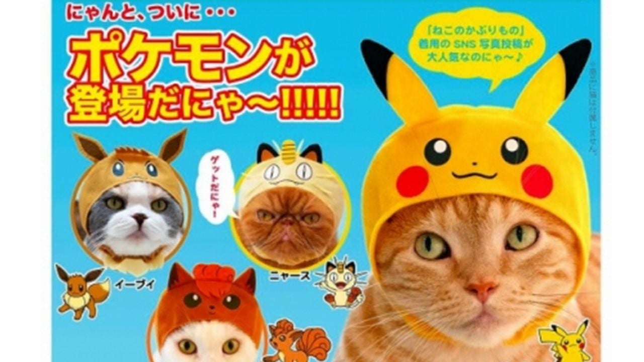 人気の「ねこのかぶりもの」シリーズに『ポケモン』が登場！にゃんこにかぶらせて写真を撮ろう！