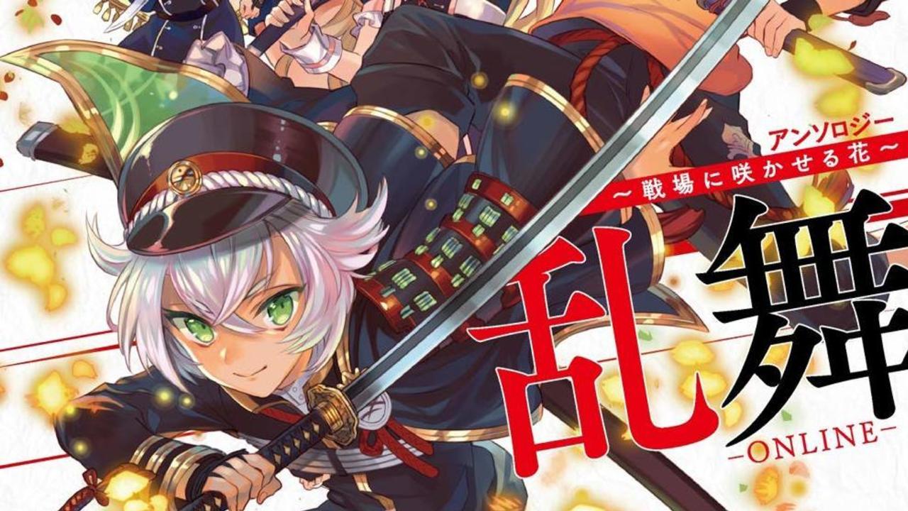 『刀剣乱舞』アンソロ本に『弟の夫』田亀源五郎先生が特別寄稿！蜻蛉切のイラストを描く！