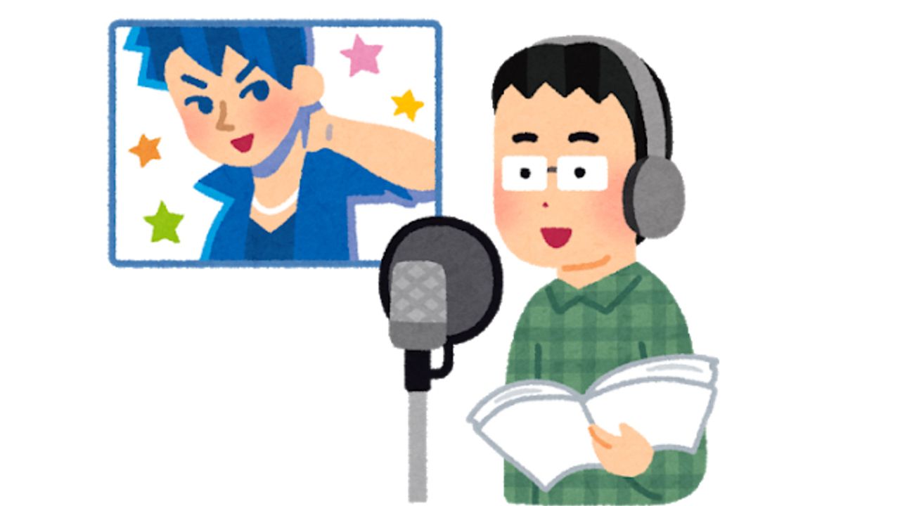 声を吹き込む職業だからメディア出演は必要ない？あなたは声優の顔を「見たい派」「見たくない派」？アンケート結果も発表！