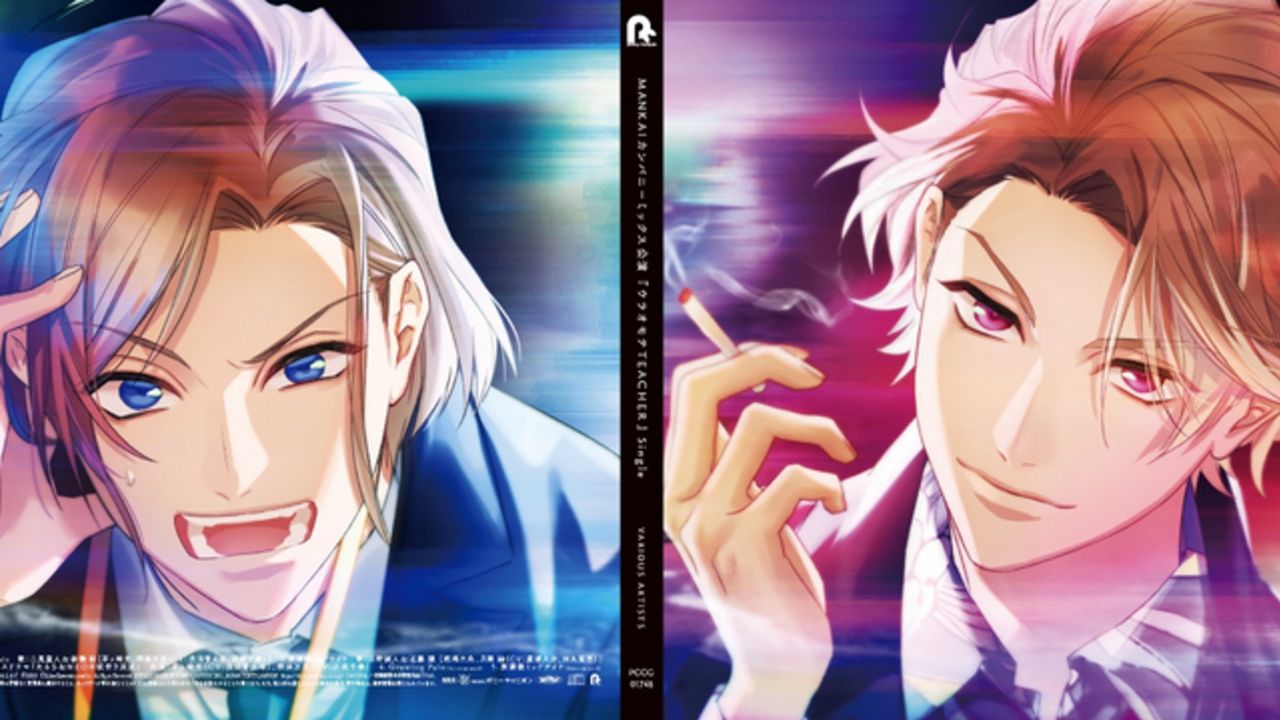 『A3!』ウラオモテTEACHERのジャケットと楽曲情報が公開！ブルフェス2ndのBD＆DVDの発売も決定