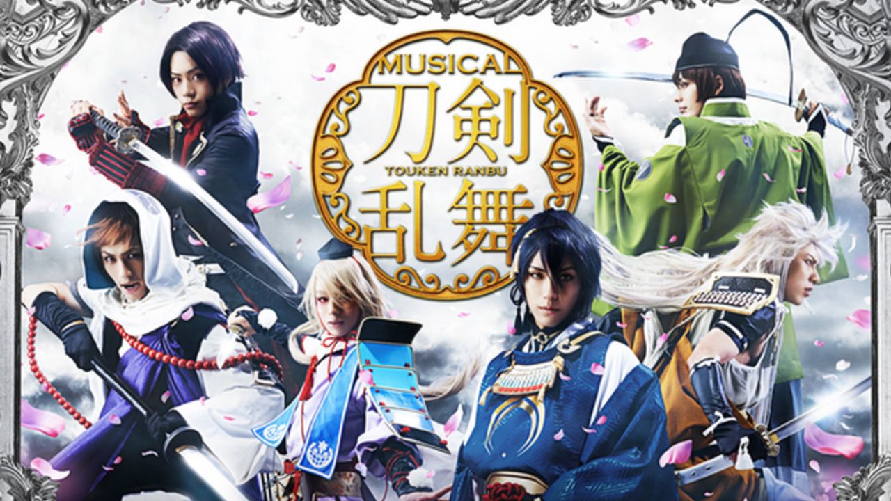 『刀ミュ』刀剣男士たちが「NHK紅白歌合戦」でスペシャルステージを披露！一方Twitterでは不安の声も