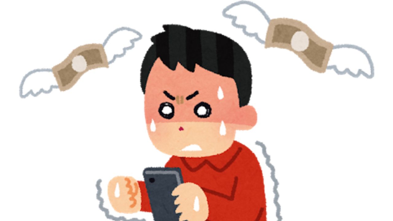 検索すれば出てくるガチャのイラストに何万もかけるのはなぜ？課金について語ったツイートが話題に