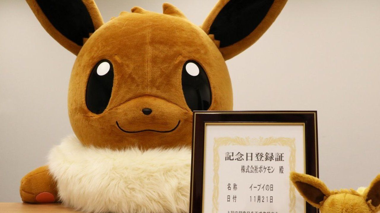 『ポケモン』”イーブイの日”を日本記念日協会が正式に認定！イーブイを愛し・応援してきた方への感謝の意も込めて