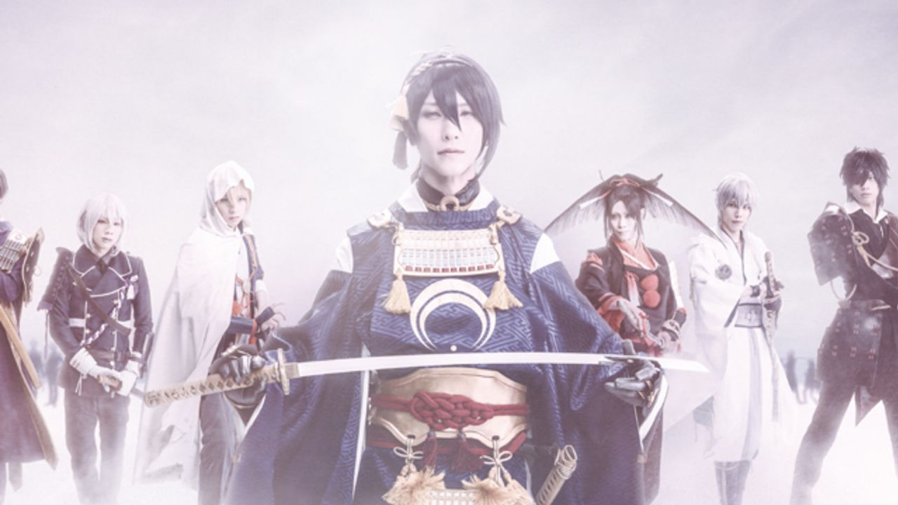 舞台『刀剣乱舞』2019年シリーズ最新作上映決定！未公開映像を含めた「密着ドキュメンタリー」BD＆DVD発売も