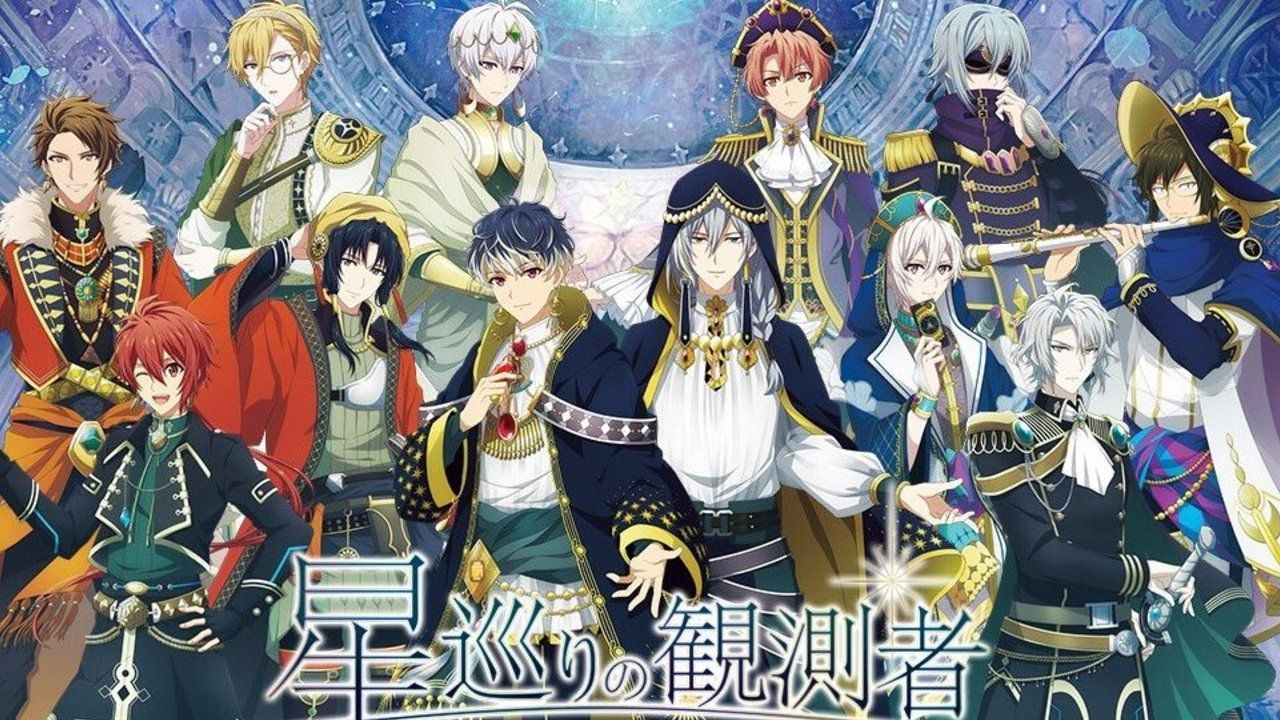 『アイナナ』イベント「星巡りの観測者」九条天ら出演メンバーからのコメントが到着！期間中は無料７連も実施！