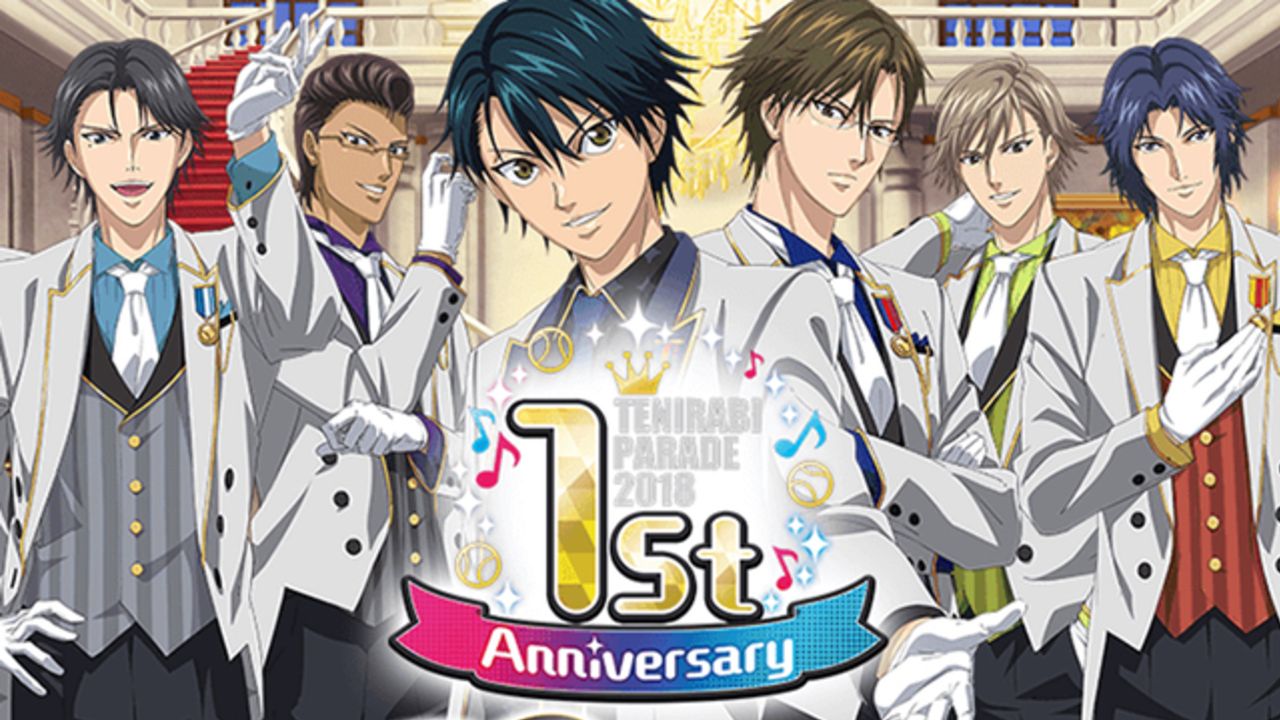 本日で1周年！『テニラビ』史上初フルボイスストーリーや11日連続キャラソン追加などスペシャルなキャンペーンが実施