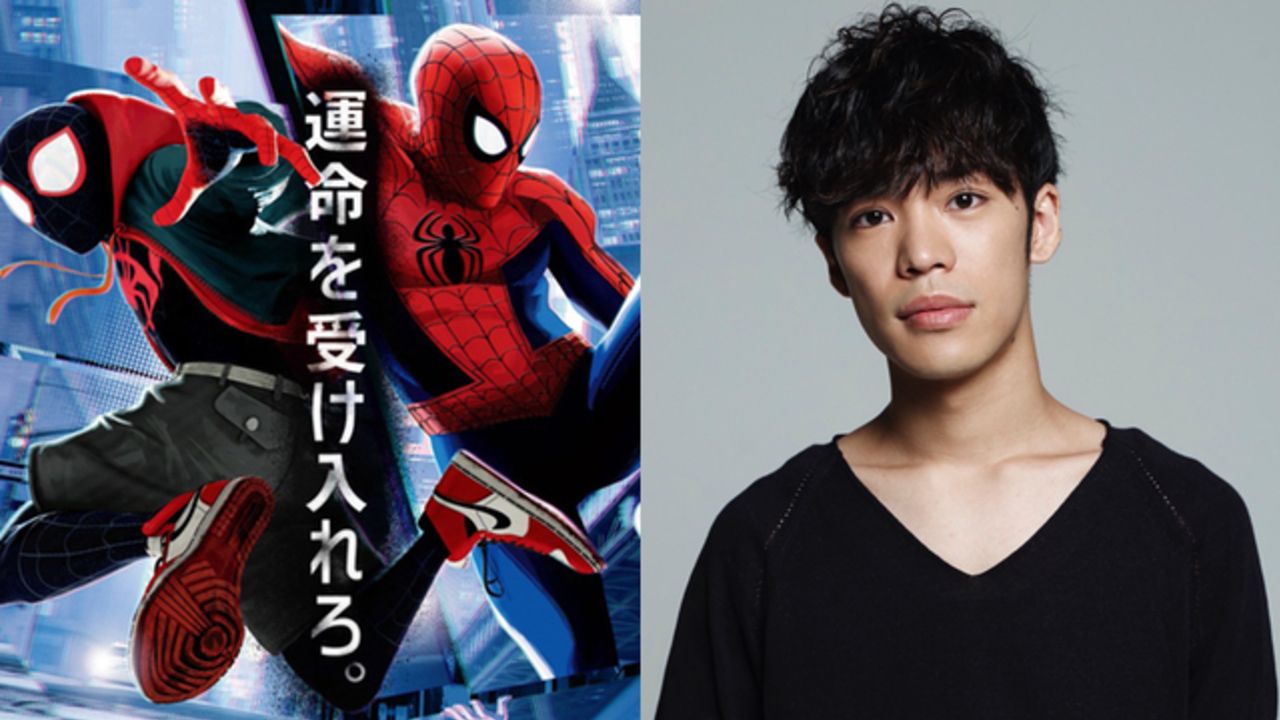 小野賢章さんの夢が実現！劇場アニメ『スパイダーマン』吹き替えに小野さん・宮野真守さん・悠木碧さんが発表！