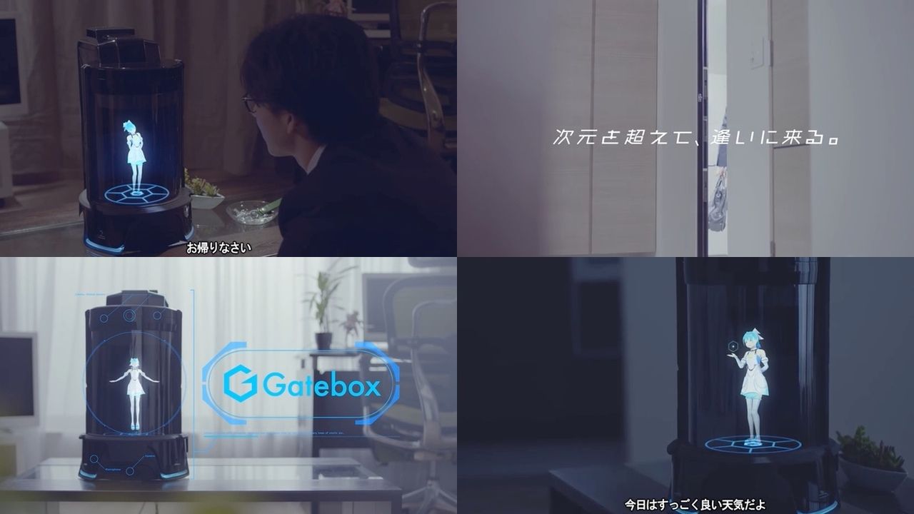 好きなキャラと一緒に暮らせる！？次元の壁を突破するロボット「Gatebox」