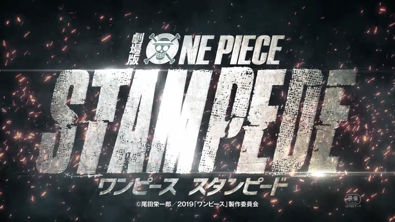 放送20周年を記念した劇場版『ONE PIECE』新作の特報映像が公開！敵は巨大な瓦礫モンスター！？