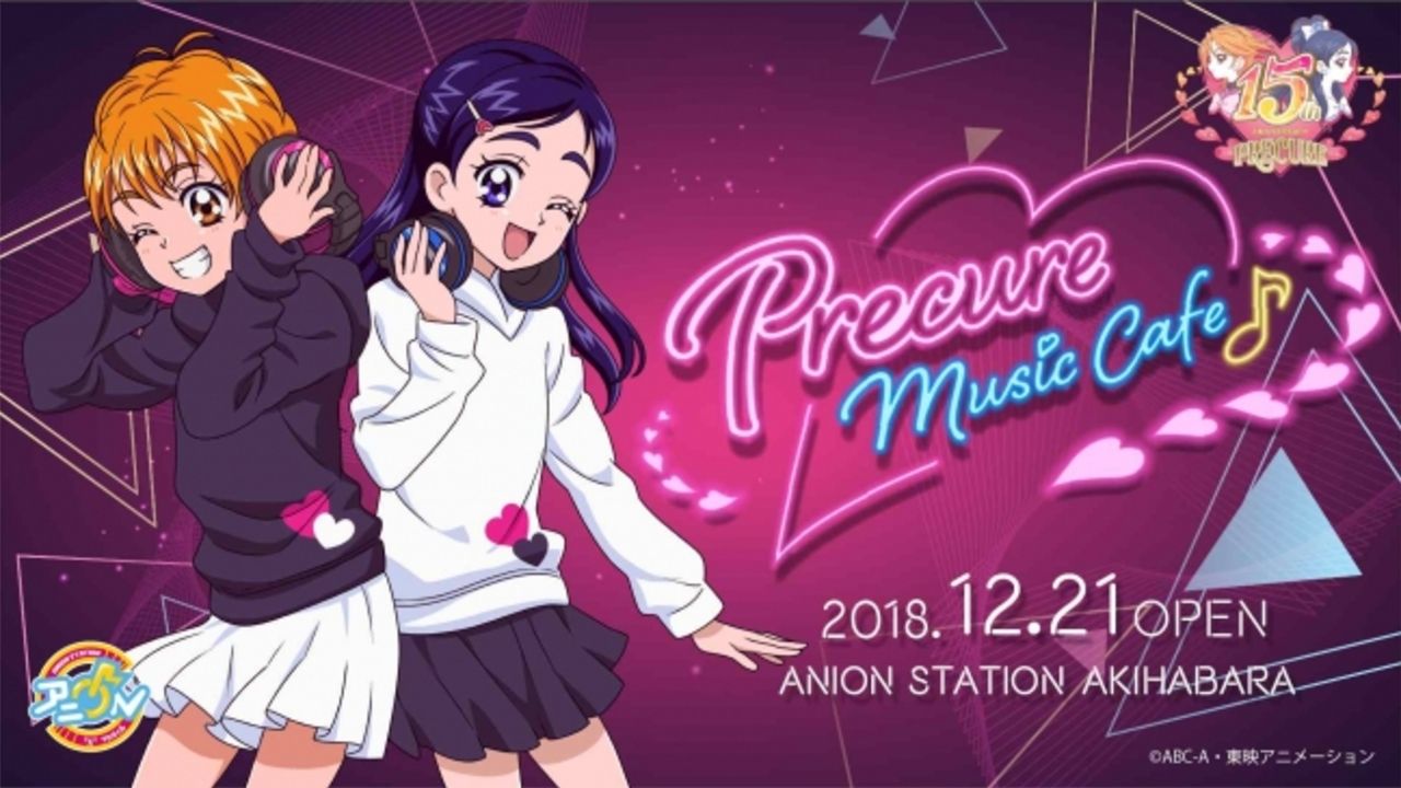 『プリキュア』全シリーズ300曲以上が楽しめるカフェが12月21日よりオープン！歴代55人のアクリルチャームも