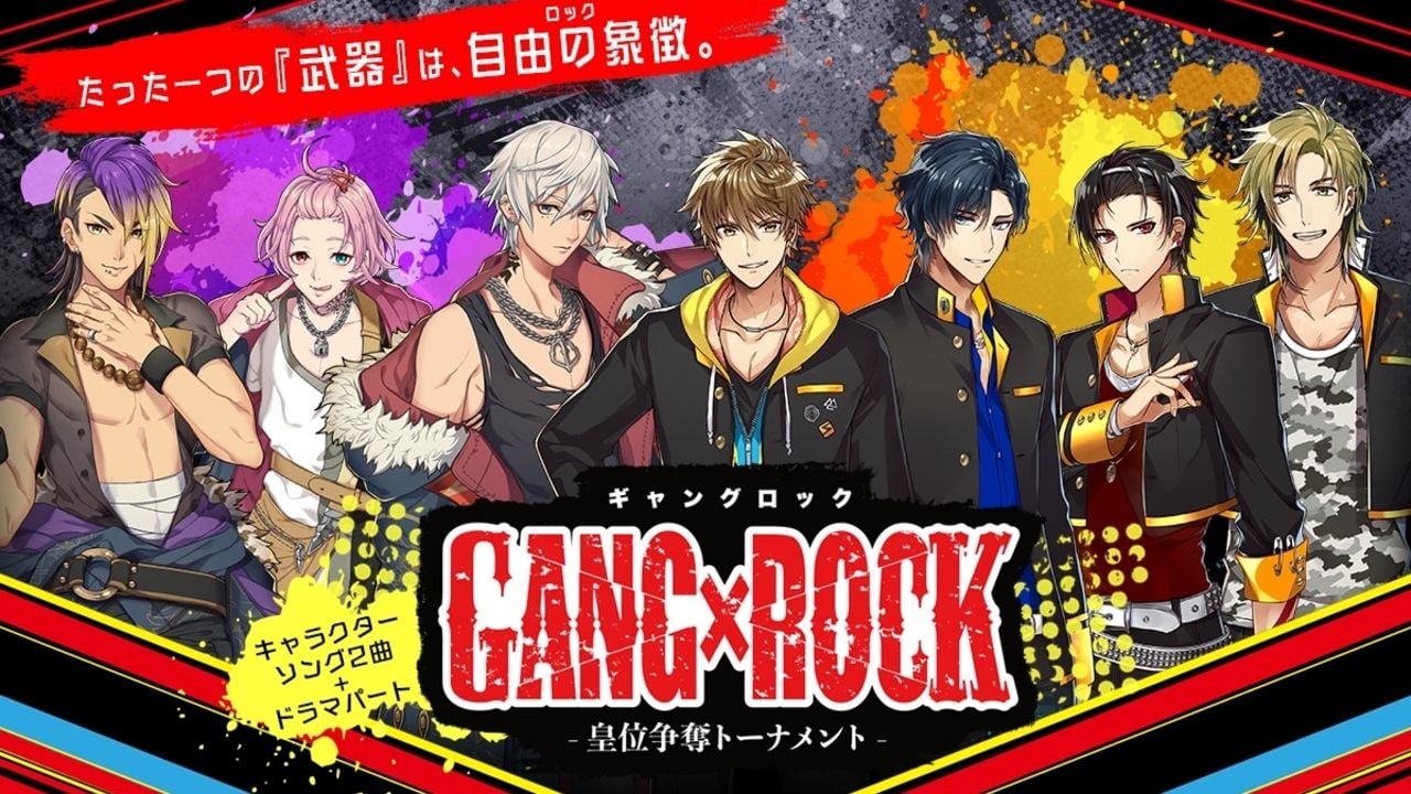 ヤンキーxバンドの新プロジェクト『GANGxROCK』始動！KENNさん、土岐隼一さんら参加のCDが12月21日に発売