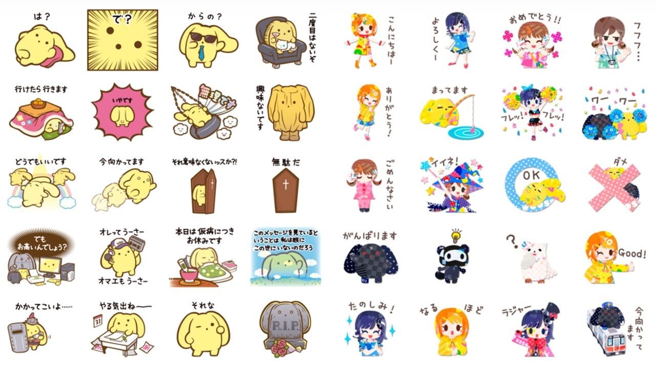 『うーさーのその日暮らし』新たに煽っていく＆きれいな2種類のLINEスタンプ登場！