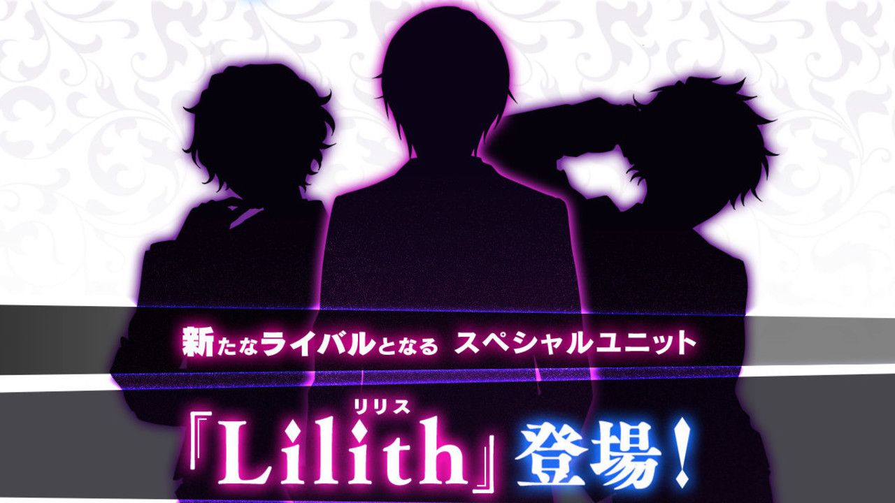 『あんスタ』に新たなライバルユニット「Lilith（リリス）」登場！シルエットは新キャラとEveの２人！？