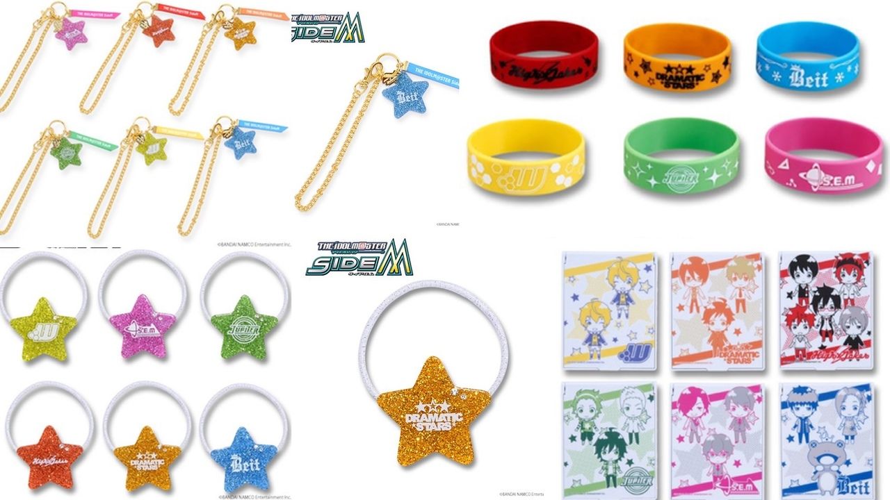 『アイマスSideM』6ユニットのバッグチャームやヘアゴムなどのグッズ登場！