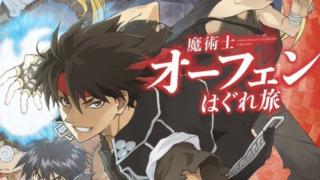 『魔術士オーフェン』2019年にTVアニメ化決定！オーフェン役は森久保祥太郎さんが続投！