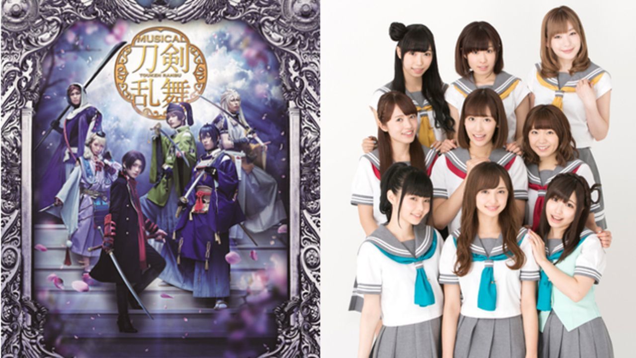 「NHK紅白歌合戦」曲順が発表！刀剣男士は前半15組目、Aqoursは16組目に登場！