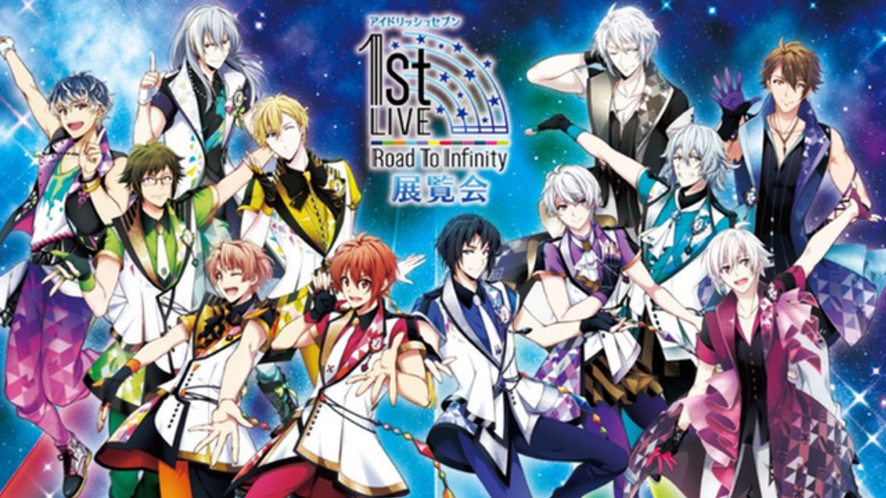 『アイナナ』スピンオフ配信を記念したコラボイベント開催！さらに「Road To Infinity」展覧会の大阪開催も