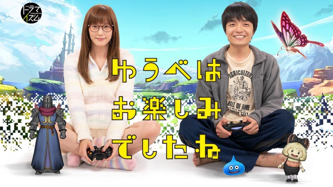 宮野真守さん出演のドラマ『ゆうべはお楽しみでしたね』に釘宮理恵さんや安元洋貴さん、内田雄馬さんらが声で出演！