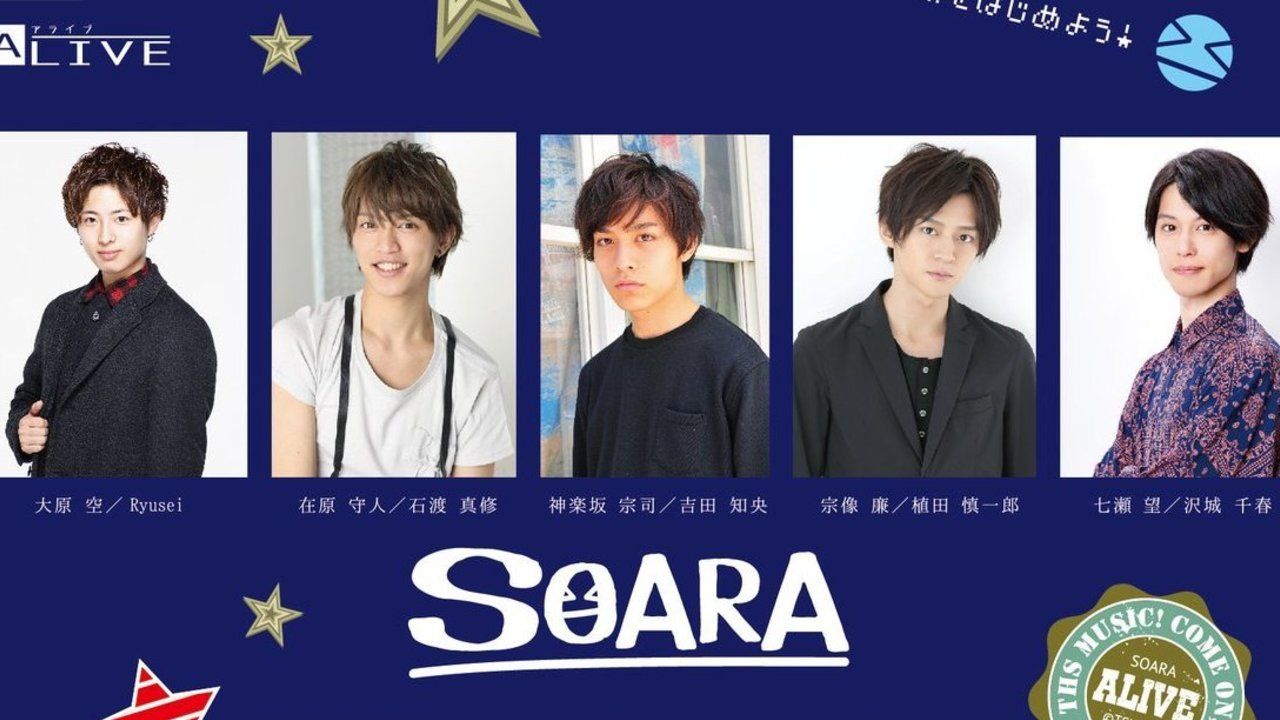 本人が実写映画に！「ツキプロ SOARA劇場版」七瀬望役に沢城千春さんが発表！「イブステ」出演者情報や新PVの公開も