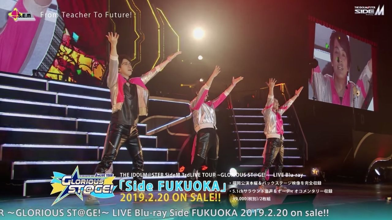 『SideM』3rdライブツアーBlu-ray[Side FUKUOKA]のダイジェスト映像が公開！S.E.Mやカフェパレ、Beitなどが登場