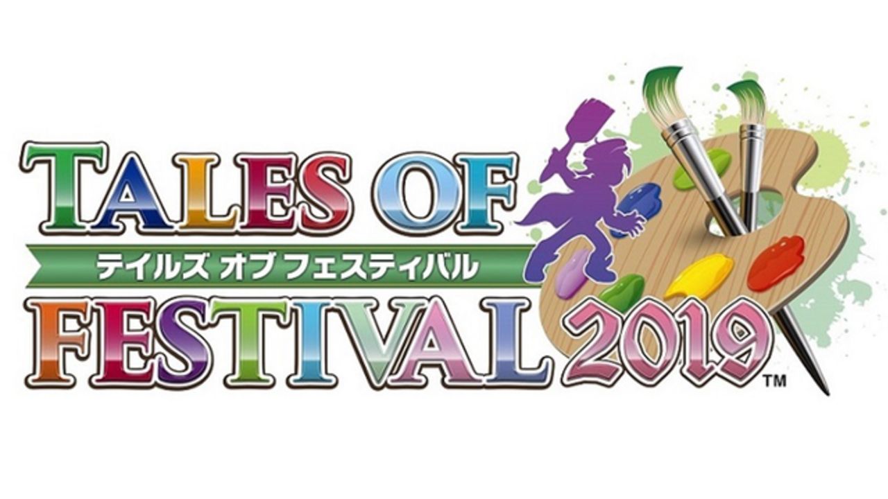 『テイルズ オブ』シリーズのイベント「テイフェス2019」6月開催決定！小野坂昌也さんら総勢21名の出演者発表