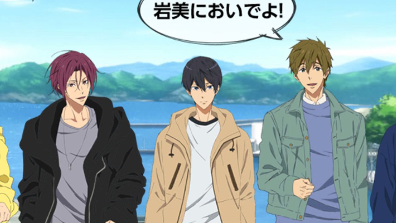 『Free!DF』x 岩美町コラボキャンペーン詳細公開！新たな観光マップやの描きおろしイラスト使用の等身大パネルも