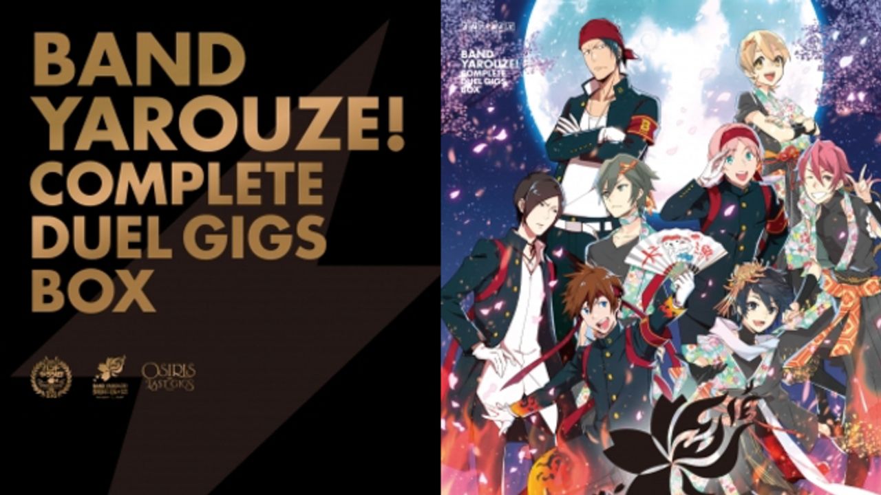 『バンやろ』スペシャル・ギグ2019(仮題)12月開催決定！初の映像商品に最速先行申込券封入＆詳細仕様も解禁