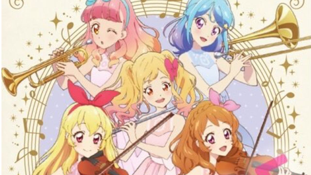 『アイカツ！』音楽を東京交響楽団が演奏「オケカツ！」が完全受注生産でCD化！アンコール楽曲も収録で全43曲以上