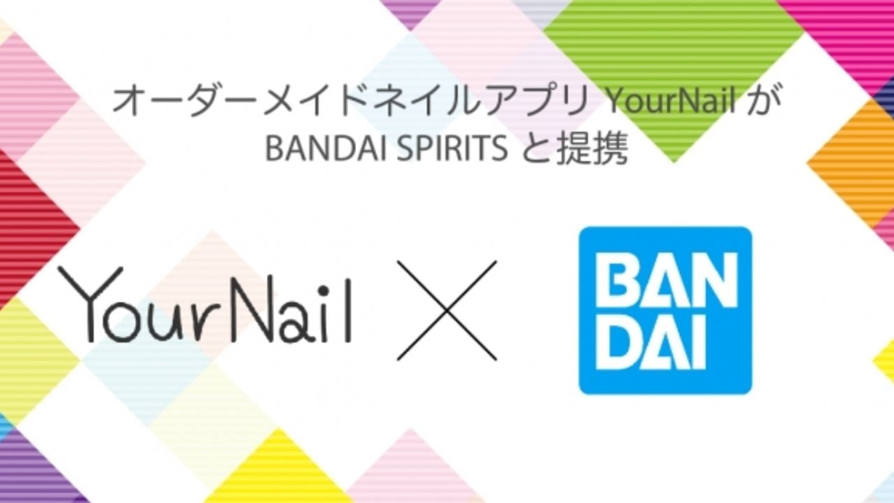 バンダイキャラのネイルを簡単にオーダーメイドで注文できるサービスが2019年4月にスタート！