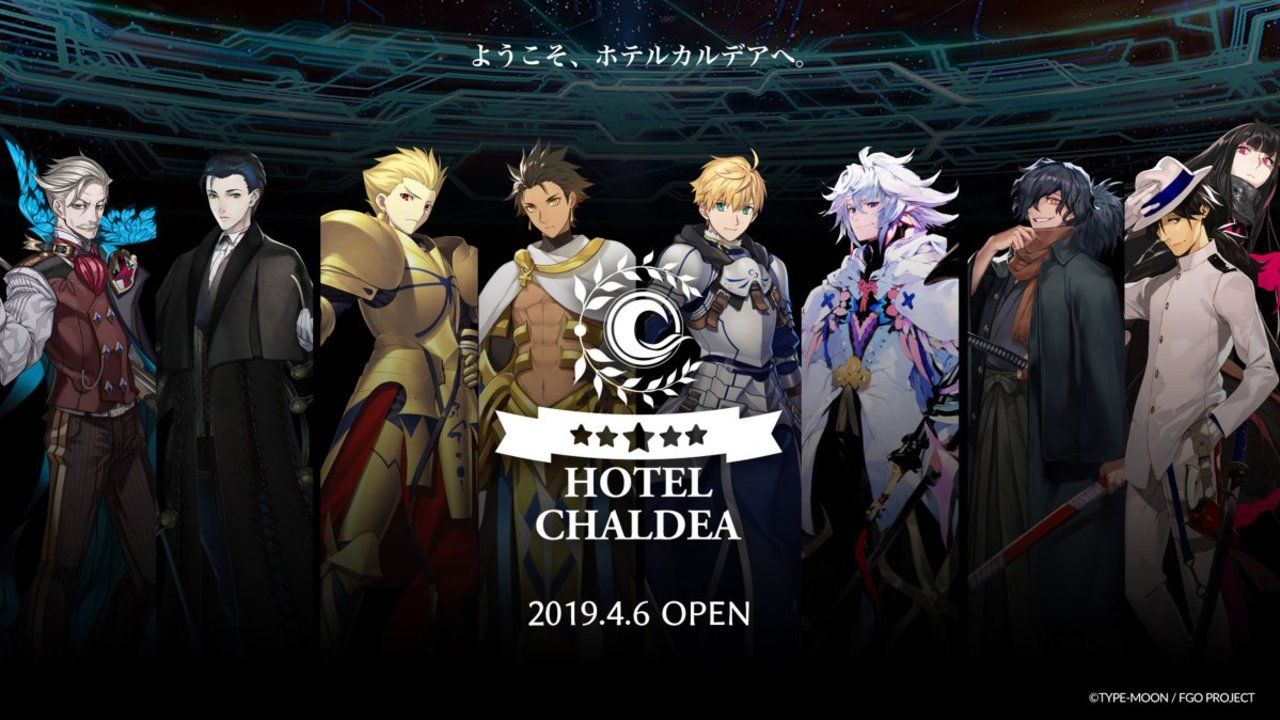 『FGO』をイメージした「ホテルカルデア」が4月にオープン！顔面宝具なキャラが4種のコンセプトルームでお出迎え