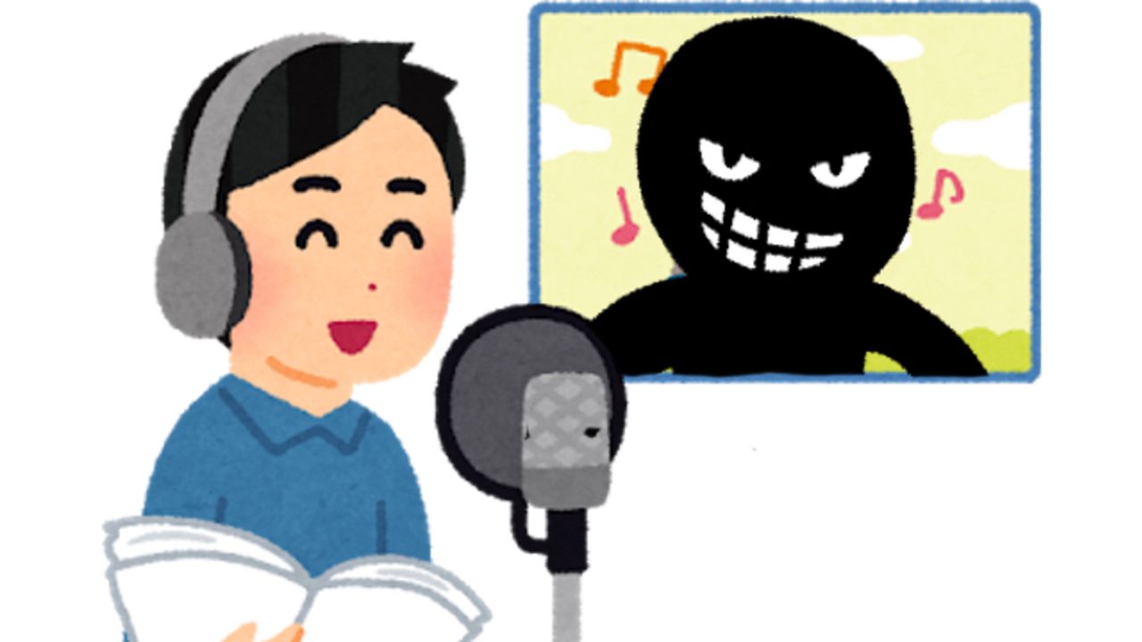 声だけで希望を奪われる！？最も悪役が似合う声優さんといえば？