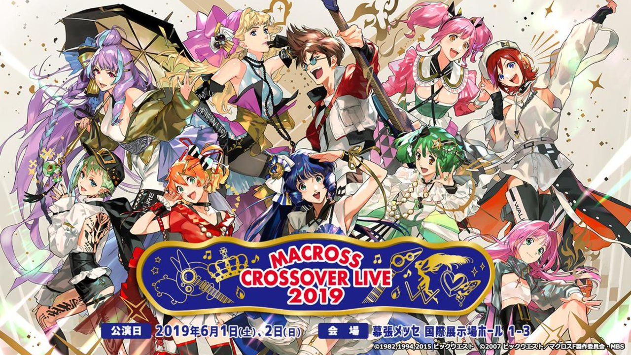 歴代の歌姫たちが大集結「MACROSS CROSSOVER LIVE 2019」描き下ろしのキービジュアル＆グッズが公開！