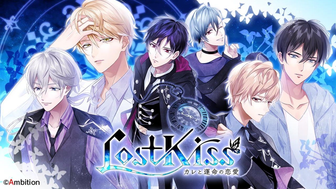 泣ける恋愛ｘ乙女ゲームアプリ『ロストキス』発表！死神や人間のカレと甘く切ない恋に落ちていく現代ファンタジー