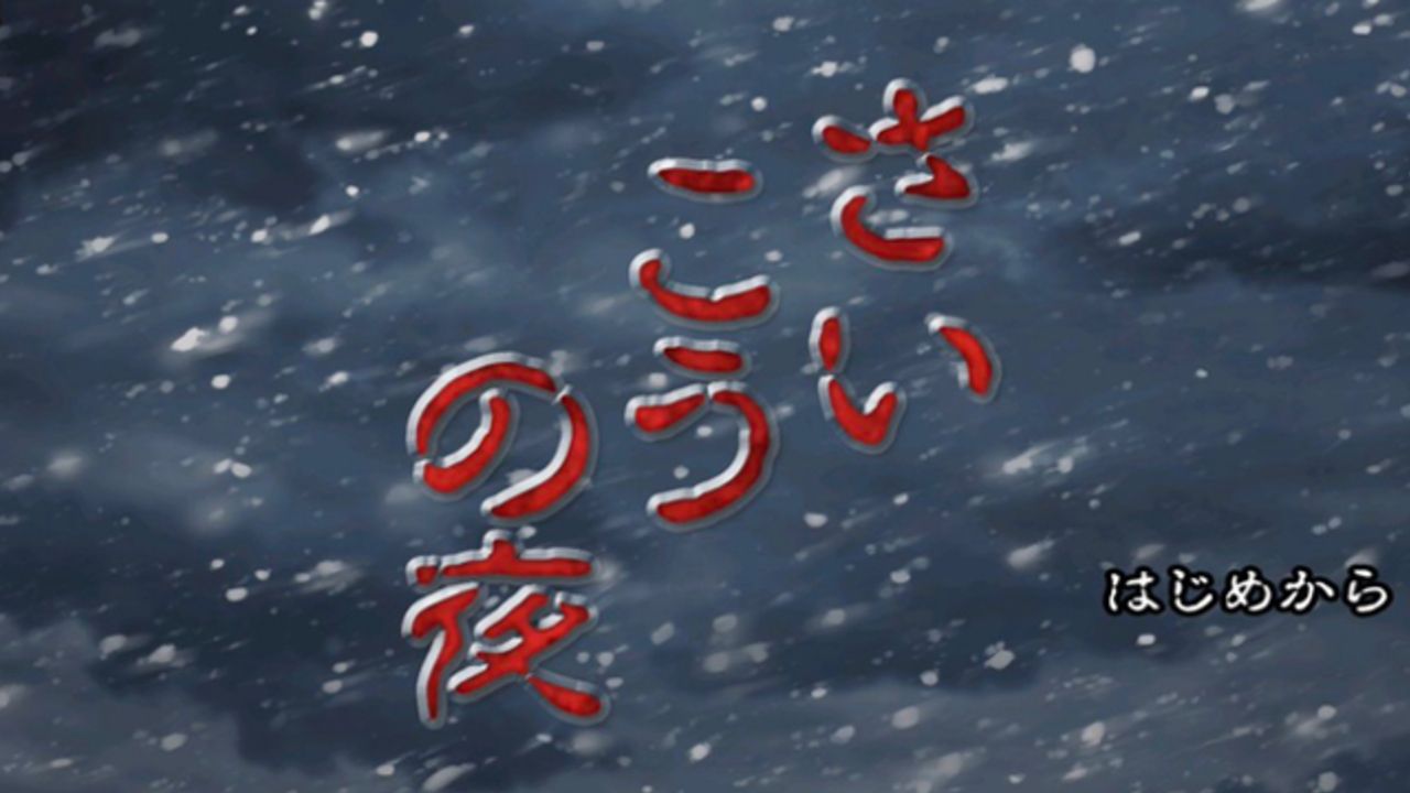 『エムステ』が『かまいたちの夜』をパロったエイプリルフール企画『さいこうの夜』実施！ユニット別シナリオ＆分岐の大ボリューム