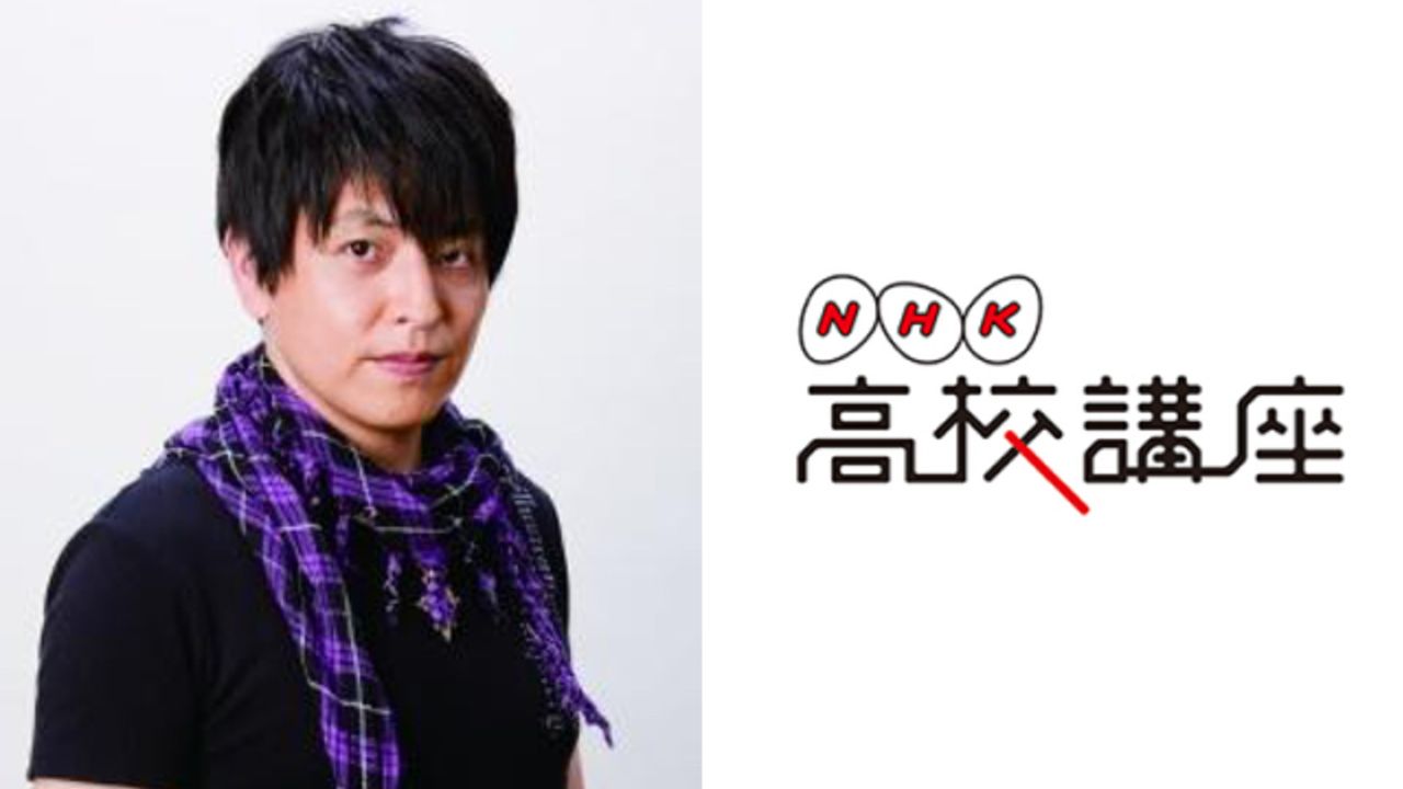 「NHK高校講座」に緑川光さんが顔出しMCでレギュラー出演！メディアリテラシーやインターネットの仕組みをわかりやすく紹介