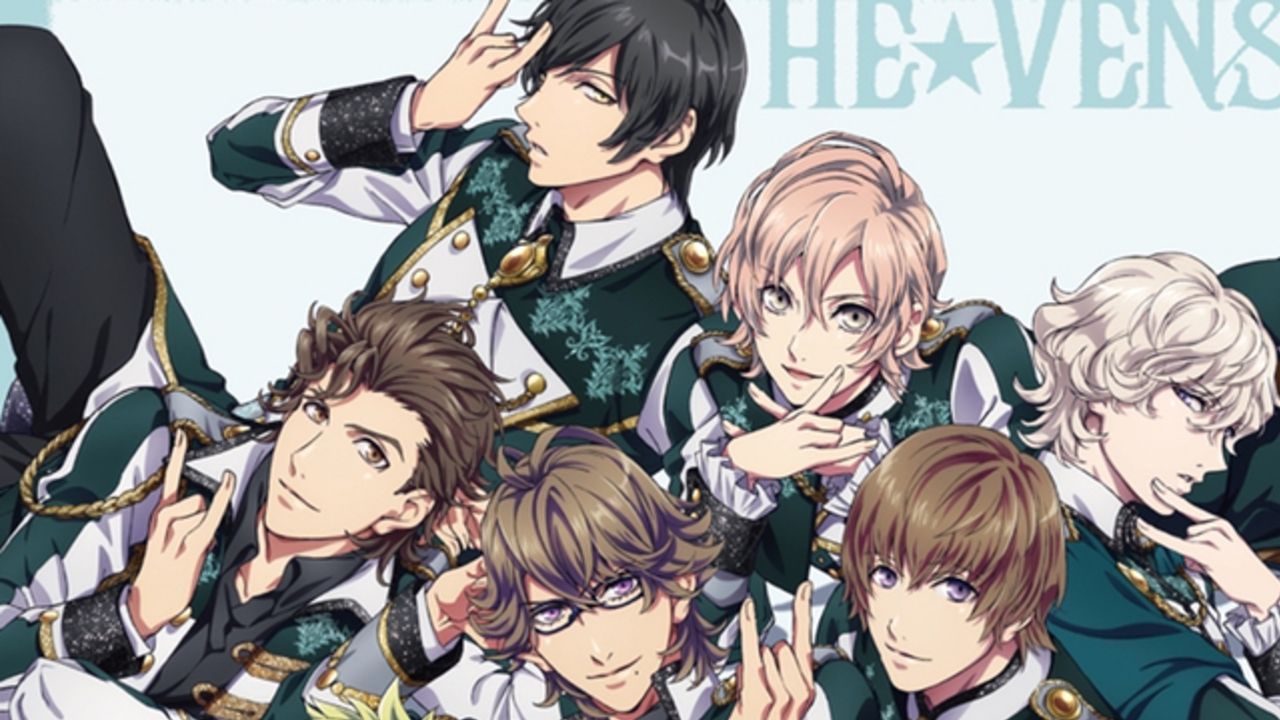 HE★VENSが歌う荘厳にして情熱的な劇場版『うたプリ』挿入歌「愛を捧げよ ～the secret Shangri-la～」本日先行リリース！