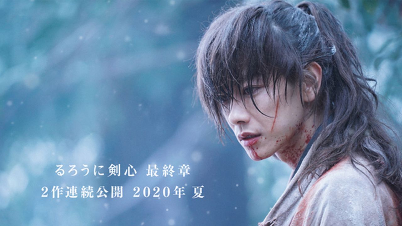 実写映画『るろうに剣心最終章』2020年夏に2作連続公開！剣心の”十字傷の謎”に迫る物語と”最恐の敵”との戦いを描く