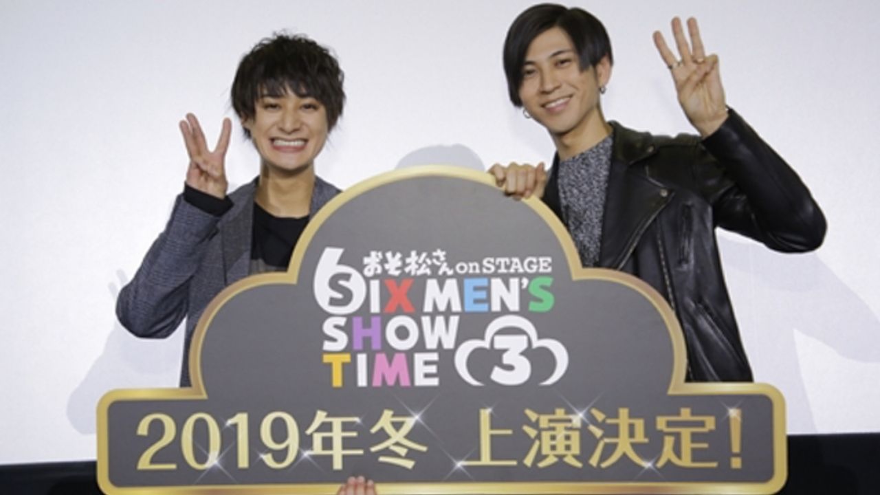 舞台『おそ松さん on STAGE』2019年冬上演決定＆全国で過去シリーズの上映会開催！特報映像・レポート写真到着