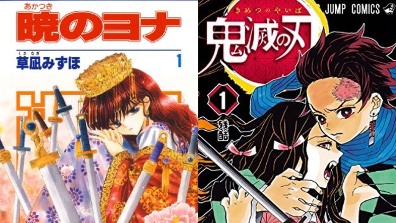 「令和に絶対くる！と思うマンガ」第3位に『暁のヨナ』第2位に『鬼滅の刃』がランクイン！TOP10を発表