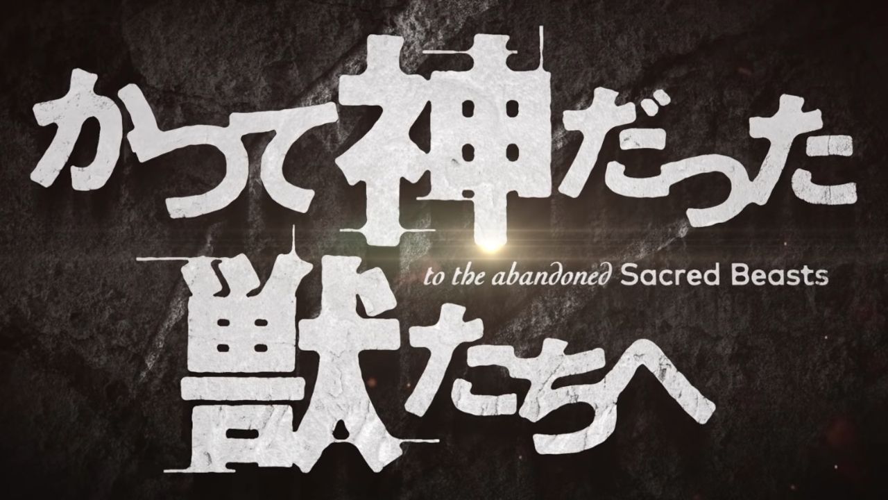 MAPPA制作のアニメ『かつ神』新たに内山昂輝さん、杉田智和さん、鈴木達央さんら9名発表！豪華キャスト陣登壇イベントも