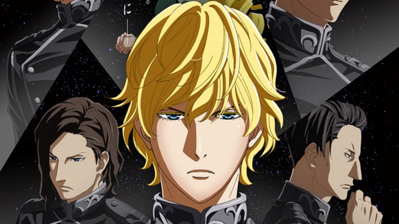 『銀英伝 DNT』2ndシーズン「星乱」ティザービジュアルが公開！銀河帝国Verと自由惑星同盟Verの2種類