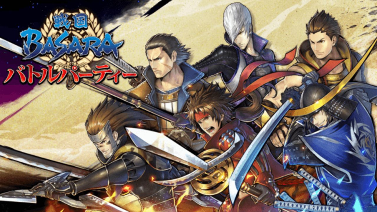 『戦国BASARA』シリーズ初のアプリが6月に配信決定！亡くなられた浅井長政役・辻谷耕史さんのサイン色紙が当たるキャンペーンも