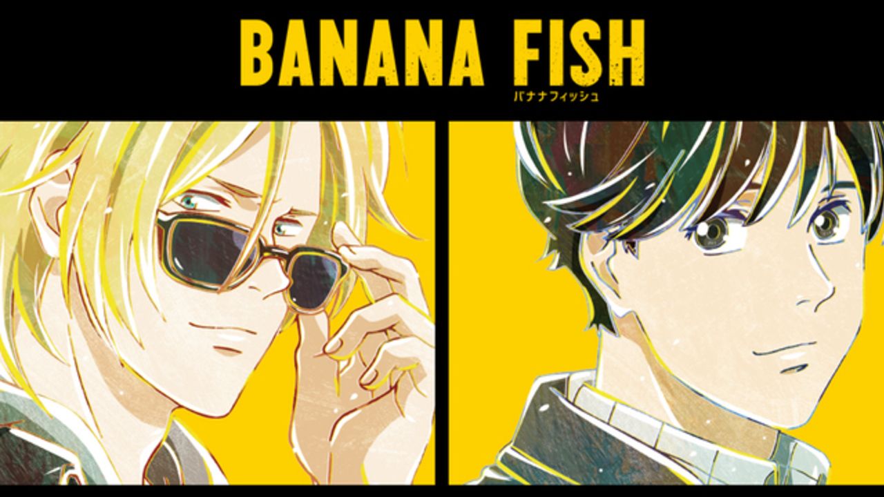 『BANANA FISH』キャラを芸術的に描く「Ani-Art」シリーズの期間限定ショップ開催！全国7店舗のアニメイトで展開