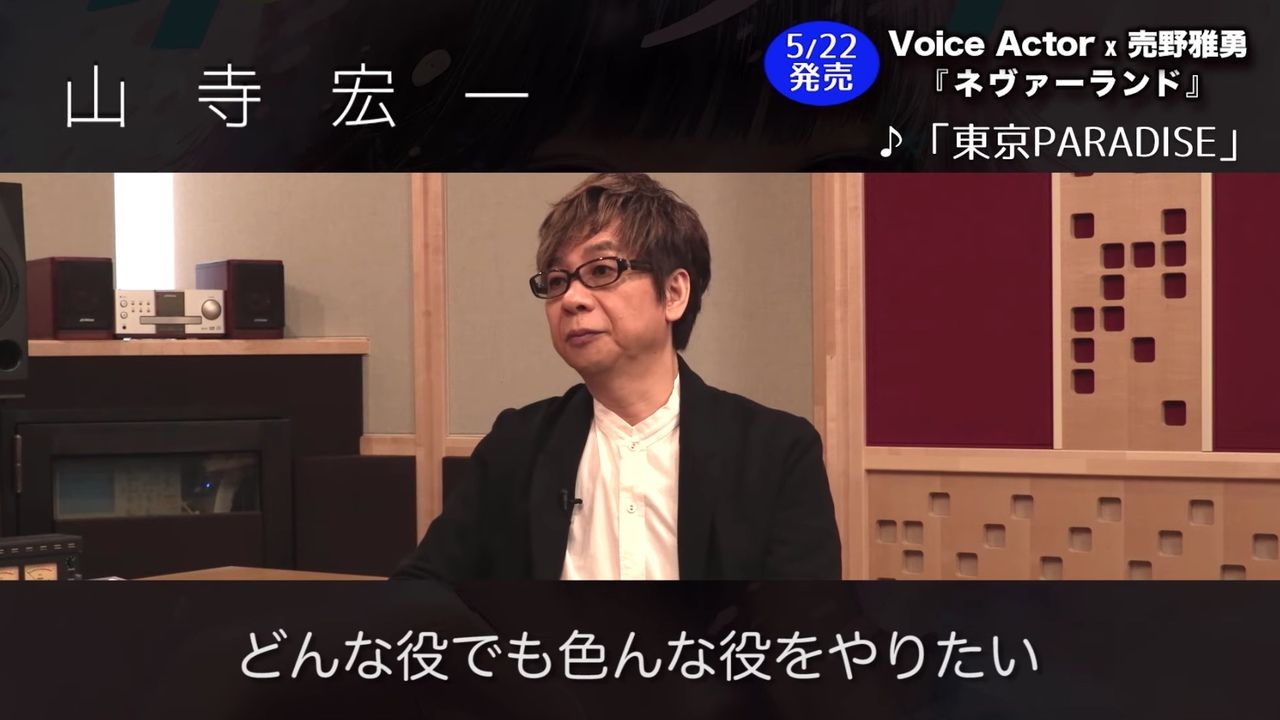 人気声優 x 昭和アイドル歌謡のレジェンド・売野雅勇さんによるコラボアルバムのトレーラー映像7本が公開！