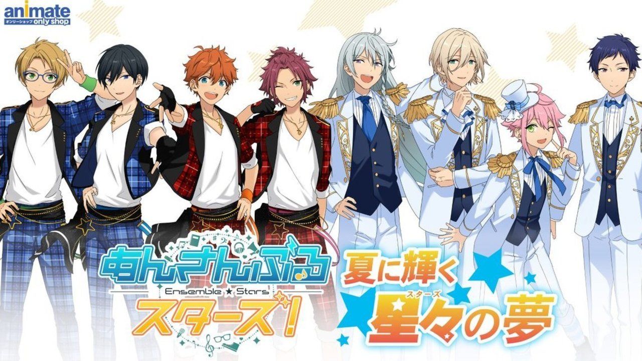 『あんスタ』オンリーショップ「夏に輝く星々（スターズ）の夢」開催！特典のクリアしおり（全41種）の絵柄解禁！