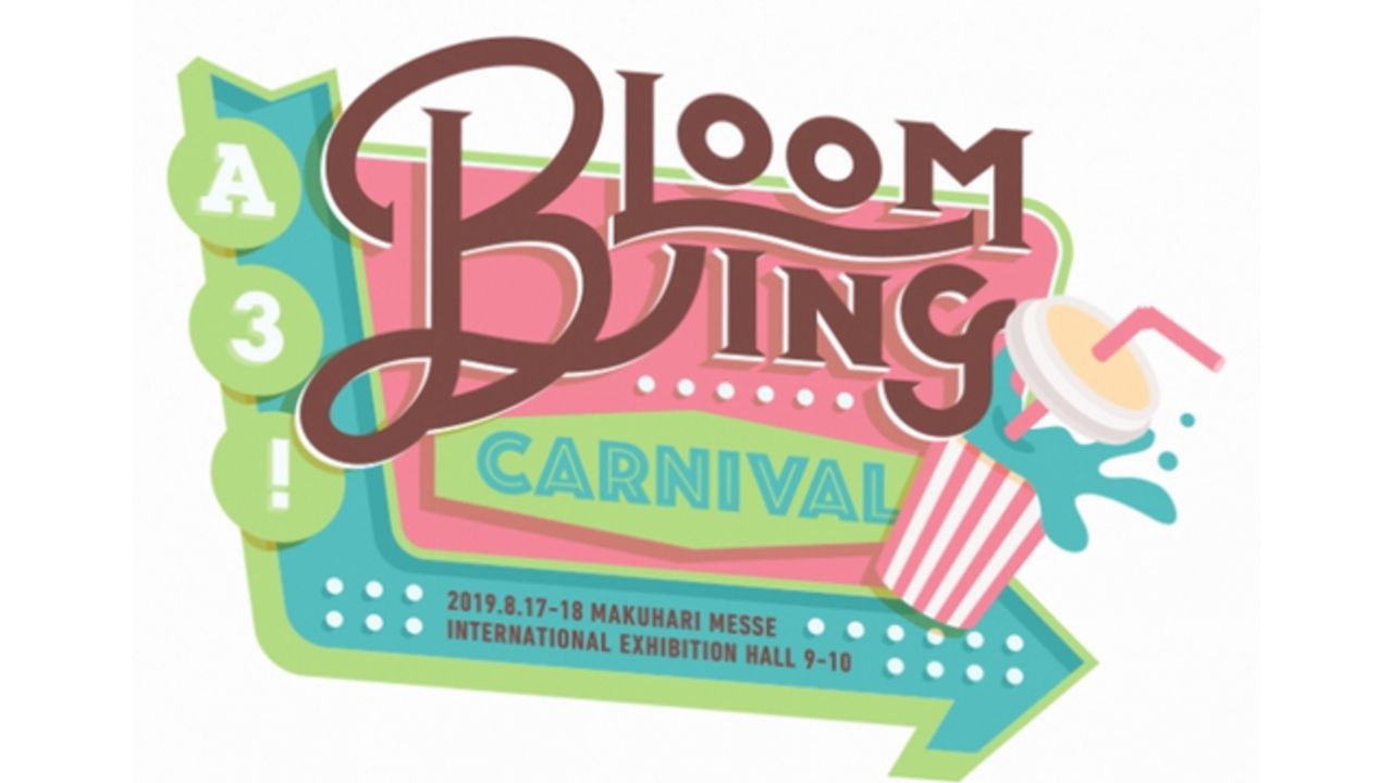 『A3!』初のフェス型イベント「BLOOMING CARNIVAL」キャストによるアニメ新情報発表ステージなど詳細が続々解禁！