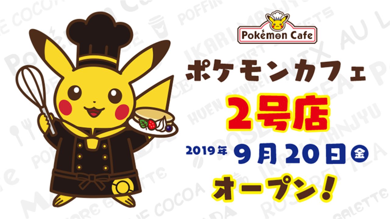 『ポケモンカフェ』西日本初出店！大阪にポケセン＆常設カフェがオープン決定！シンボルとして実寸大の伝説ポケモンも登場