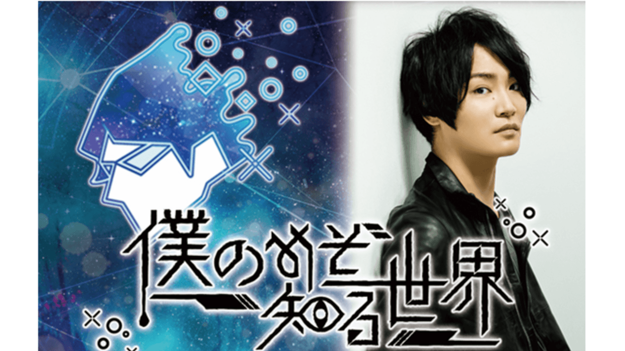 細谷佳正さん初の単独冠番組 『僕のみぞ知る世界』ニコニコチャンネル＆YouTubeにて配信決定！初回配信は7月1日